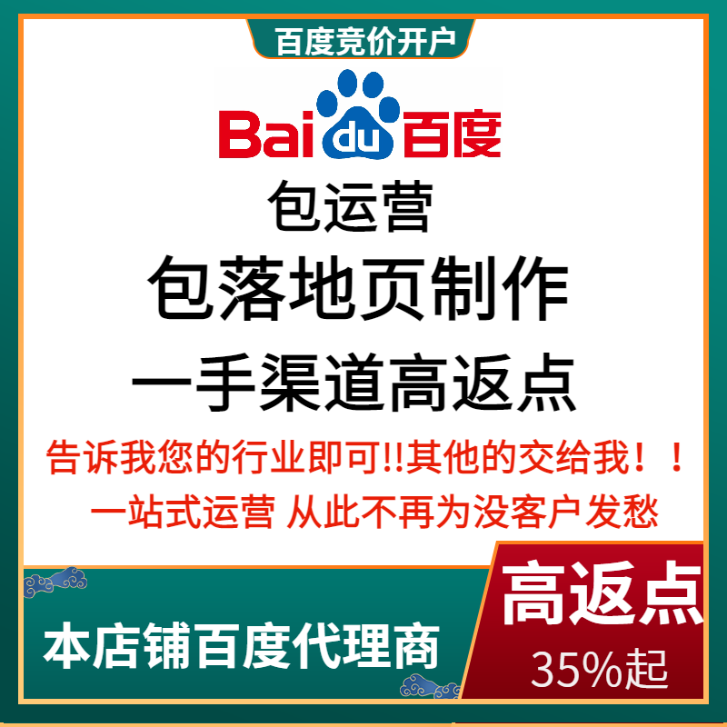 永年流量卡腾讯广点通高返点白单户